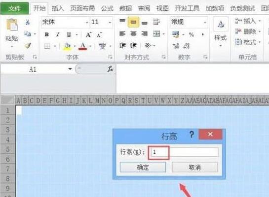 关于Excel表格绘制房屋平面图的详细操作方法