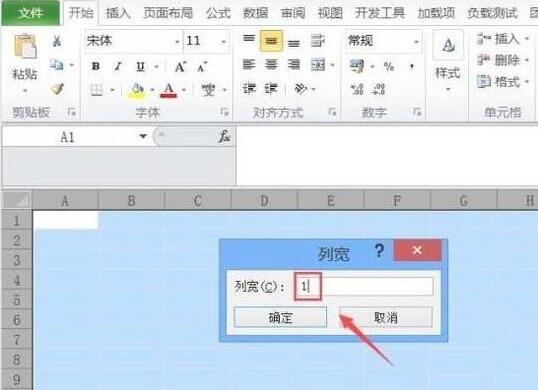 关于Excel表格绘制房屋平面图的详细操作方法