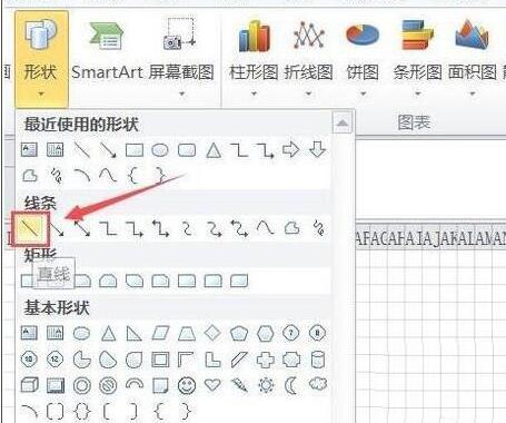关于Excel表格绘制房屋平面图的详细操作方法