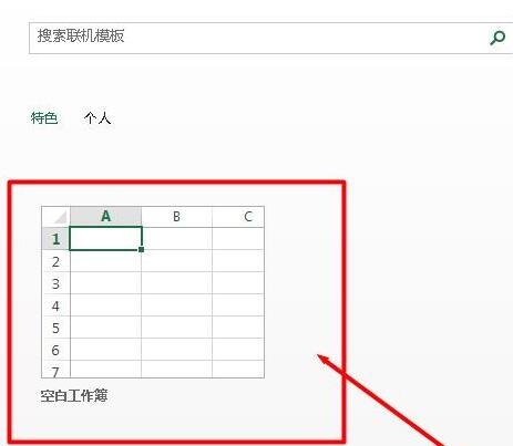 关于Excel表格制作寒露倒计时效果的详细方法