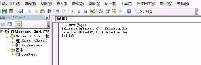 关于Excel借助vba获取当前单元格行号和列号的方法