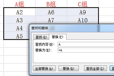 关于Excel一列分成多列的操作方法