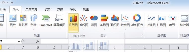 关于Excel表格中插入有横纵坐标的图表的详细操作方法
