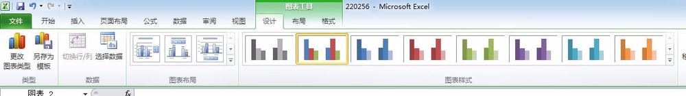 关于Excel表格中插入有横纵坐标的图表的详细操作方法
