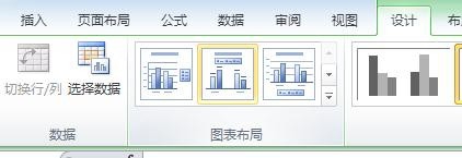 关于Excel表格中插入有横纵坐标的图表的详细操作方法