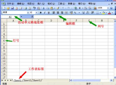 关于Excel多行或多列批量求和的操作内容