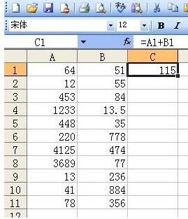 关于Excel多行或多列批量求和的操作内容