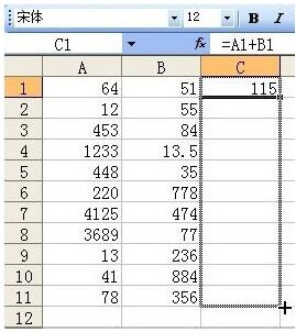 关于Excel多行或多列批量求和的操作内容
