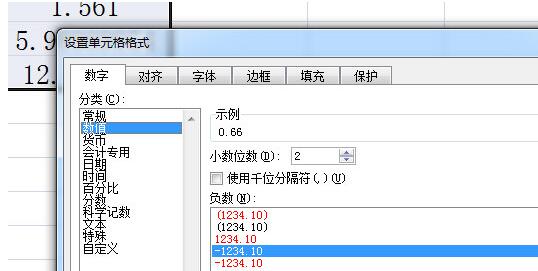 关于Excel保留两位小数的简单方法