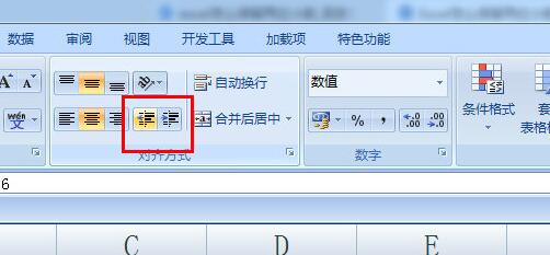 关于Excel保留两位小数的简单方法