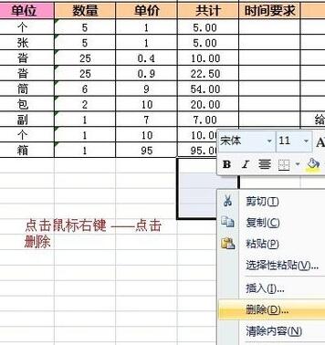 关于Excel函数求和结果总显示公式的处理教程