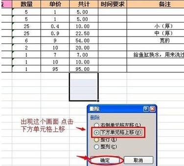 关于Excel函数求和结果总显示公式的处理教程