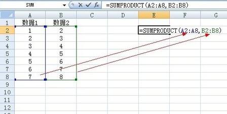 关于Excel中sumproduct函数使用操作过程