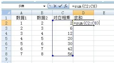 关于Excel中sumproduct函数使用操作过程