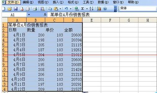 关于Excel表格打印时没有表格线的解决方法