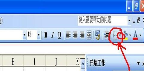 关于Excel表格打印时没有表格线的解决方法