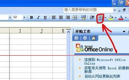 关于Excel表格打印时没有表格线的解决方法
