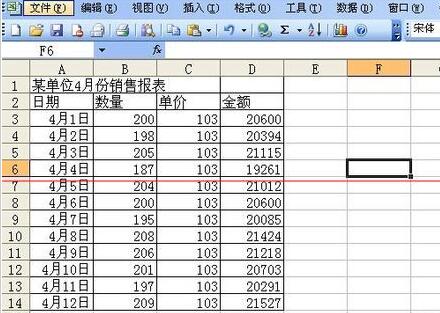 关于Excel表格打印时没有表格线的解决方法