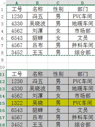 关于Excel复制粘贴时不复制隐藏数据的操作方法