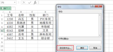 关于Excel复制粘贴时不复制隐藏数据的操作方法