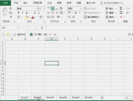 关于Excel快速选中全部工作表的操作方法