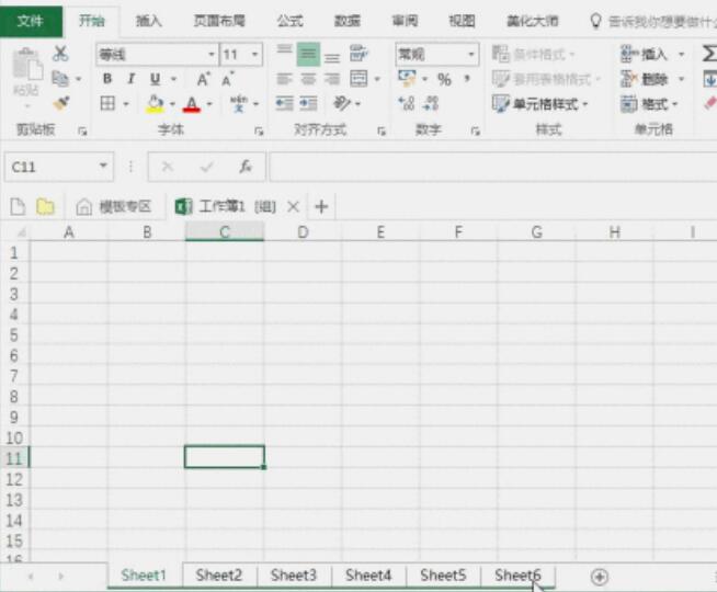 关于Excel快速选中全部工作表的操作方法