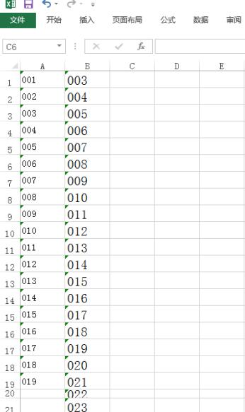 关于Excel快速为多个数据设置一样格式的操作方法