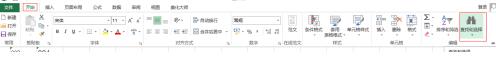 关于Excel快速为多个数据设置一样格式的操作方法