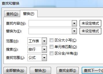 关于Excel快速为多个数据设置一样格式的操作方法