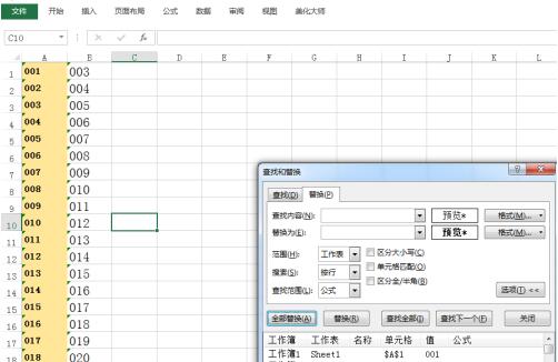 关于Excel快速为多个数据设置一样格式的操作方法