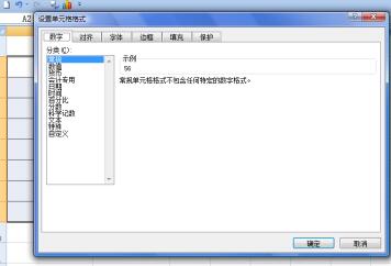 关于Excel中将数据为零的单元格隐藏的具体步骤
