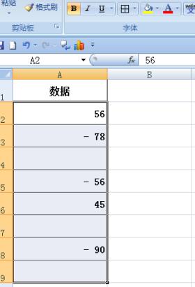 关于Excel中将数据为零的单元格隐藏的具体步骤