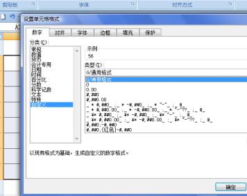 关于Excel中将数据为零的单元格隐藏的具体步骤