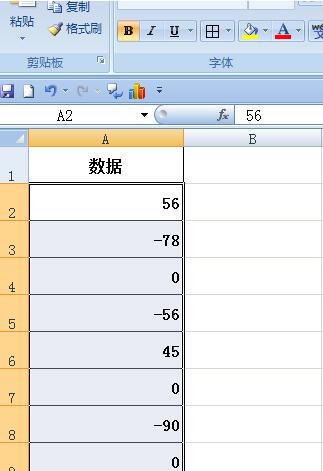 关于Excel中将数据为零的单元格隐藏的具体步骤