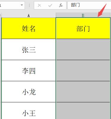 关于Excel限制单元格的输入内容的简单教程