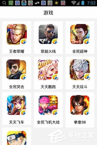 关于鹅掌TV都有什么功能