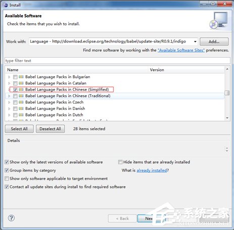 关于eclipse怎么汉化（eclipse怎么汉化教程win10）