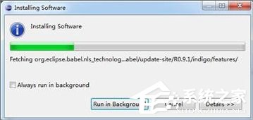 关于eclipse怎么汉化（eclipse怎么汉化教程win10）