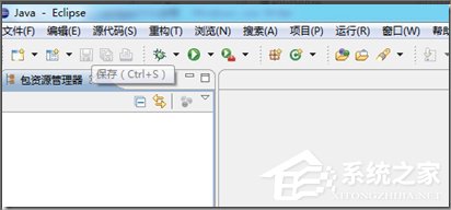 关于eclipse怎么汉化（eclipse怎么汉化教程win10）