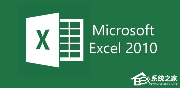 关于Excel