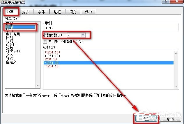 关于Excel输入数字如何保留两位小数（excel如何正常输入数字）