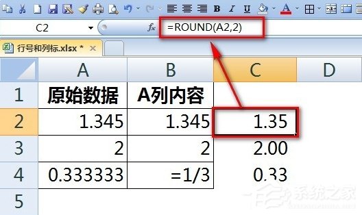 关于Excel输入数字如何保留两位小数（excel如何正常输入数字）