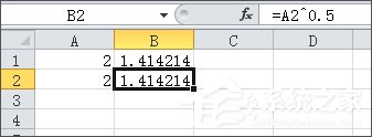 关于excel开方怎么算（Excel怎么算开方）