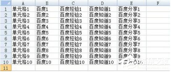 关于Excel2007如何冻结窗口（excel2007冻结窗口在哪里找到）