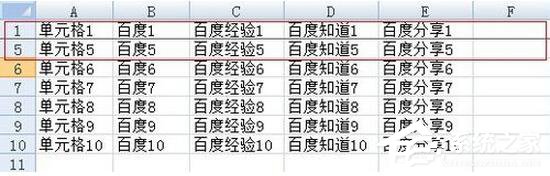 关于Excel2007如何冻结窗口（excel2007冻结窗口在哪里找到）