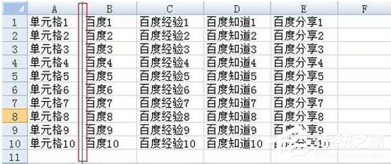 关于Excel2007如何冻结窗口（excel2007冻结窗口在哪里找到）