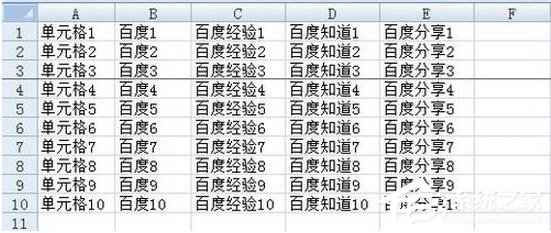 关于Excel2007如何冻结窗口（excel2007冻结窗口在哪里找到）