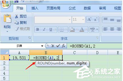 关于Excel四舍五入怎么使用