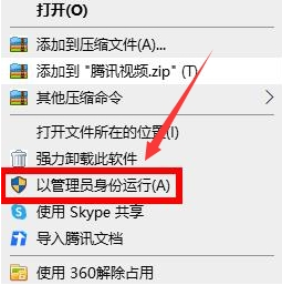 关于Epic如何设置兼容模式（电脑如何设置兼容模式）