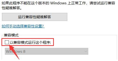 关于Epic如何设置兼容模式（电脑如何设置兼容模式）